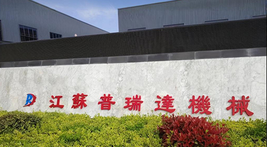 Jiangsu Pruda Shot Blasting Machinery